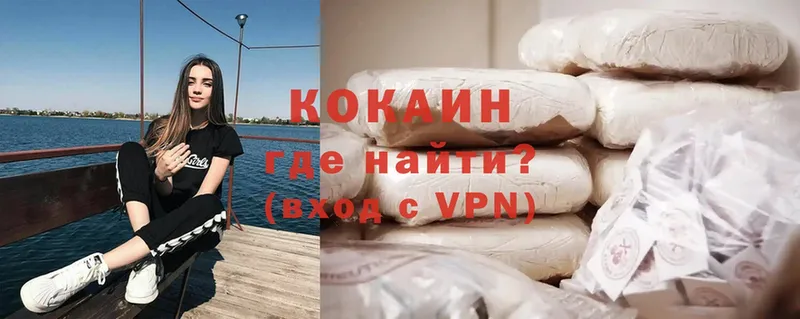 Cocaine Эквадор  что такое наркотик  darknet официальный сайт  Горнозаводск 