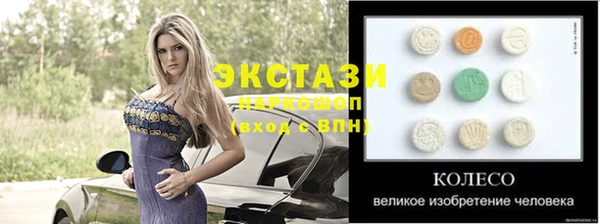 стаф Верхнеуральск