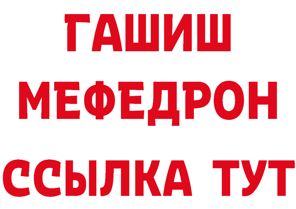 ГАШ убойный ссылка shop гидра Горнозаводск