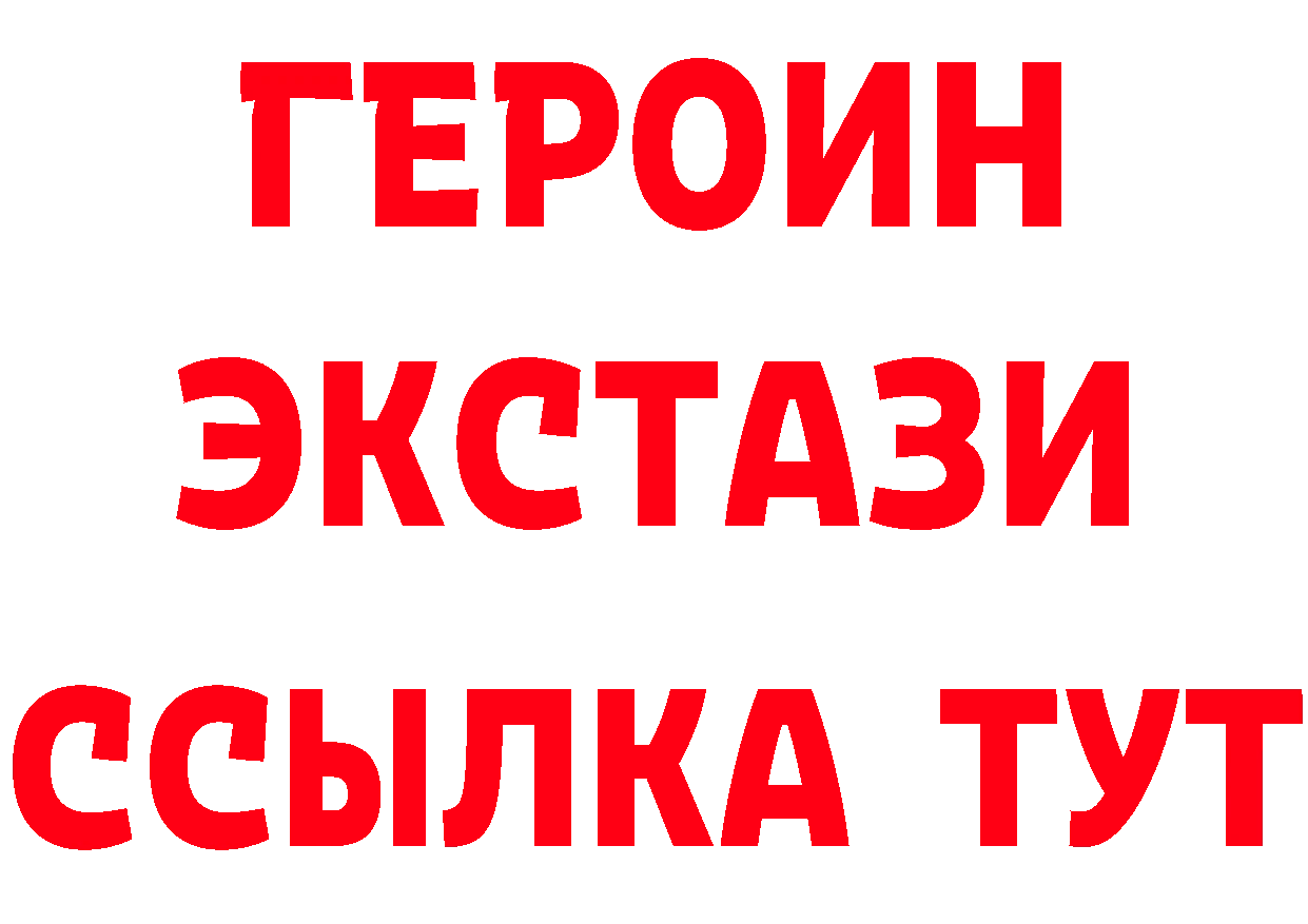 Метадон VHQ зеркало мориарти MEGA Горнозаводск